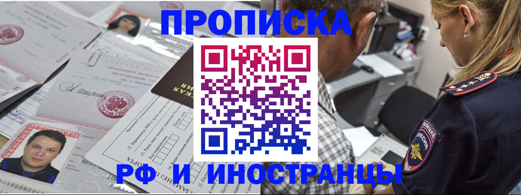регистрация для школы в Пугачёве