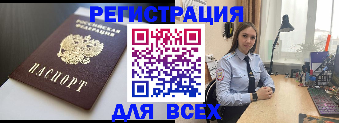 пропишу в квартире в Пугачёве